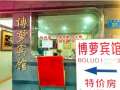 預祝廣州博蘿電子門鎖安裝順利完工，開業(yè)生意興隆，財源滾滾！