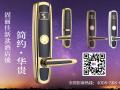21世紀，智能酒店鎖比起普通鎖好在哪？